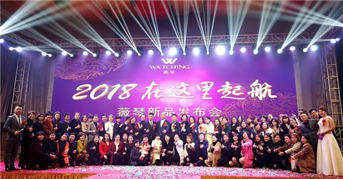 金士力佳友蘭馨薈薇琴新品发布会泉州站隆重召开