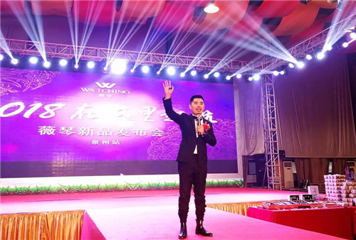 金士力佳友蘭馨薈薇琴新品发布会泉州站隆重召开