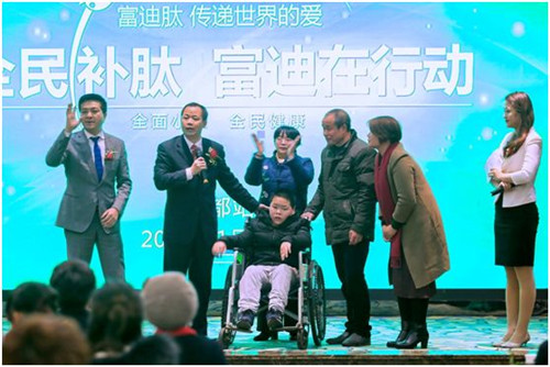 富迪成都分公司重装开业暨创业峰会成都站圆满落幕