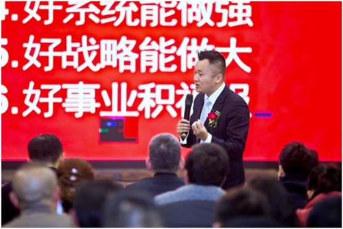 富迪成都分公司重装开业暨创业峰会成都站圆满落幕