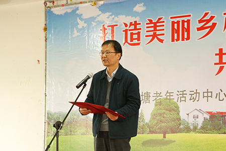 三生捐赠曲塘老年活动中心 助力美丽乡村建设