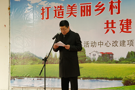 三生捐赠曲塘老年活动中心 助力美丽乡村建设