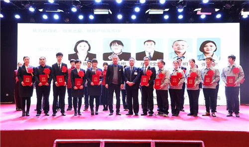 安然集团2017年度总结表彰暨迎新年联欢会圆满成功