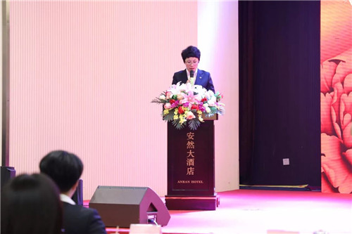 安然集团2017年度总结表彰暨迎新年联欢会圆满成功