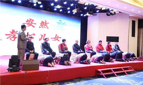 安然集团2017年度总结表彰暨迎新年联欢会圆满成功