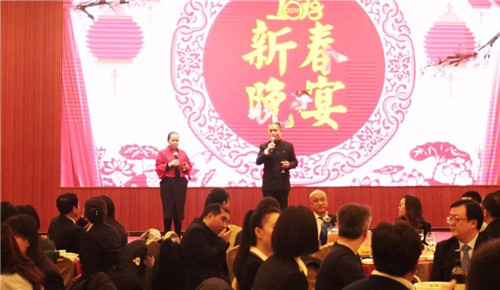 安然集团2017年度总结表彰暨迎新年联欢会圆满成功