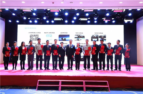 安然集团2017年度总结表彰暨迎新年联欢会圆满成功