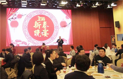 安然集团2017年度总结表彰暨迎新年联欢会圆满成功