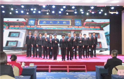 安然集团2017年度总结表彰暨迎新年联欢会圆满成功