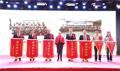 安然集团2017年度总结表彰暨迎新年联欢会圆满成功