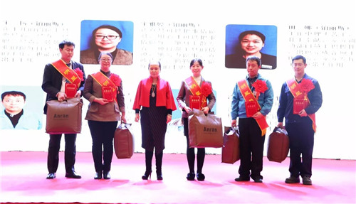 安然集团2017年度总结表彰暨迎新年联欢会圆满成功