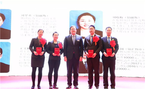 安然集团2017年度总结表彰暨迎新年联欢会圆满成功