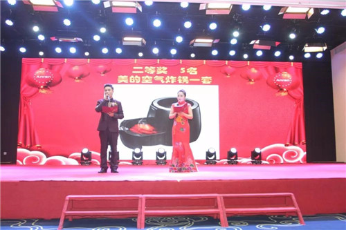 安然集团2017年度总结表彰暨迎新年联欢会圆满成功