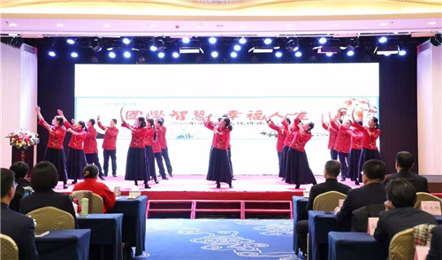 安然集团2017年度总结表彰暨迎新年联欢会圆满成功