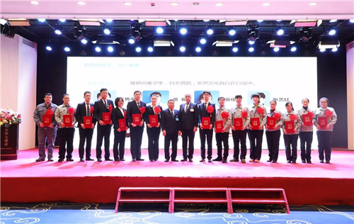 安然集团2017年度总结表彰暨迎新年联欢会圆满成功