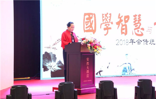 安然集团2017年度总结表彰暨迎新年联欢会圆满成功