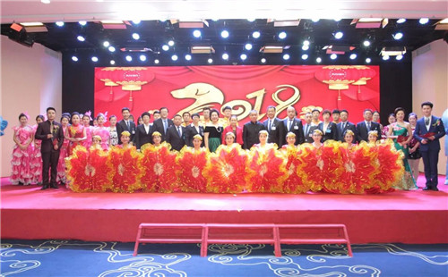 安然集团2017年度总结表彰暨迎新年联欢会圆满成功