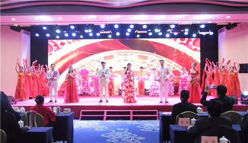 安然集团2017年度总结表彰暨迎新年联欢会圆满成功