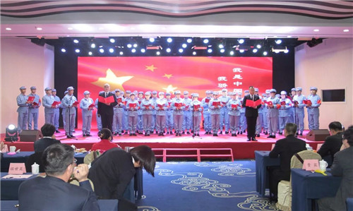 安然集团2017年度总结表彰暨迎新年联欢会圆满成功