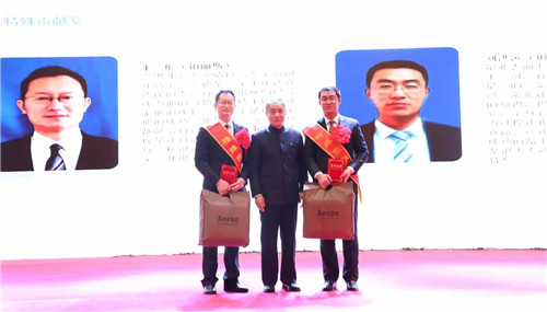 安然集团2017年度总结表彰暨迎新年联欢会圆满成功