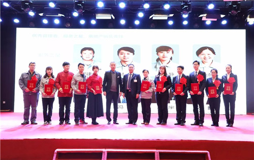 安然集团2017年度总结表彰暨迎新年联欢会圆满成功