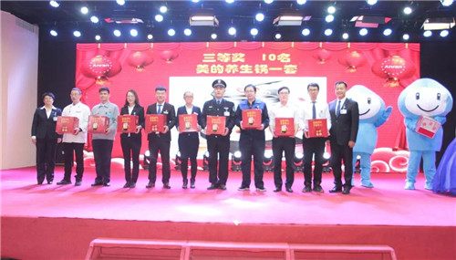 安然集团2017年度总结表彰暨迎新年联欢会圆满成功