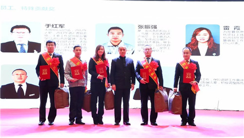 安然集团2017年度总结表彰暨迎新年联欢会圆满成功