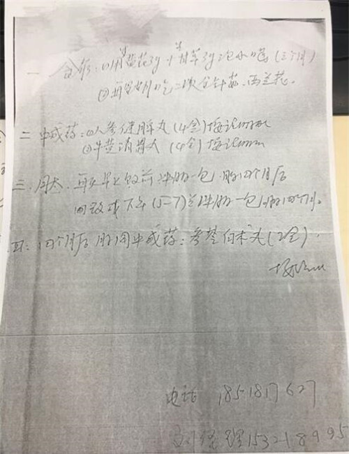 警惕!传销又出新花招,专骗中老年人