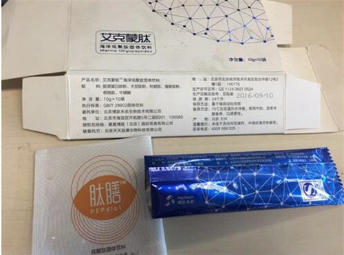 警惕!传销又出新花招,专骗中老年人