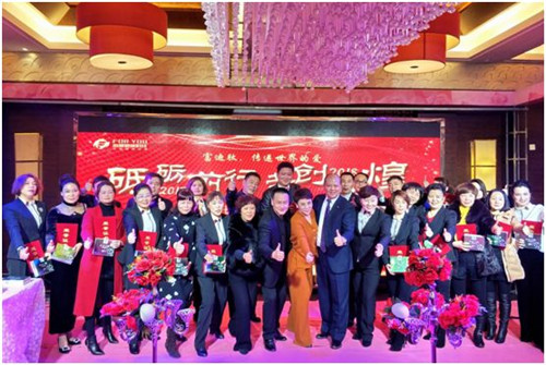 “砥砺前行,共创辉煌”2018富迪长成系统年会成功举办