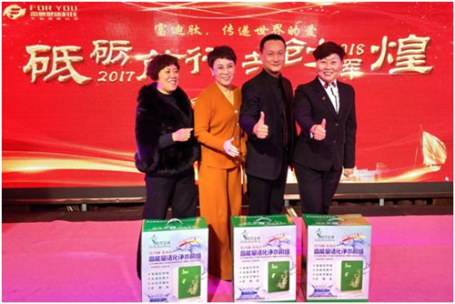 “砥砺前行,共创辉煌”2018富迪长成系统年会成功举办