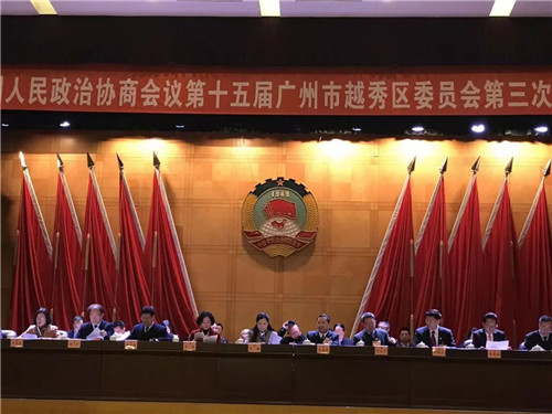 隆力奇高级副总裁赵建华出席广州市越秀区政协会议