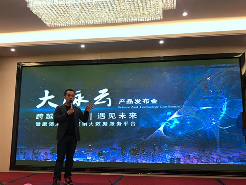 又一精准营销大数据平台成功落地！为数万企业赋能