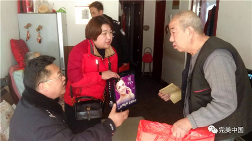完美甘肃分公司开展暖冬慰问活动