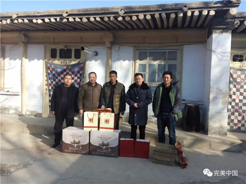 完美甘肃分公司开展暖冬慰问活动