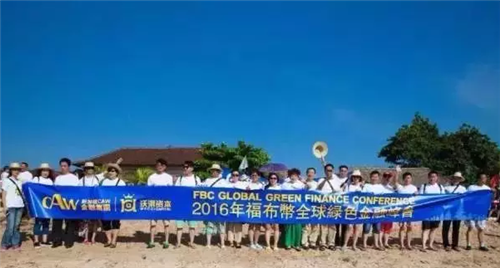 榆林定边破获特大“福布币”网络传销案