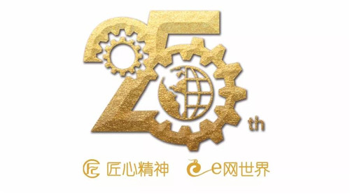 《2017中国直销业绩报告》发布 尚赫跃居前五强