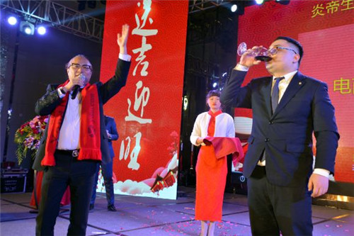 炎帝生物2017年度总结暨2018年度迎春晚会隆重举行