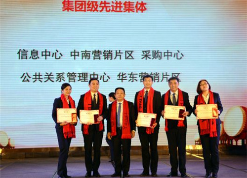 炎帝生物2017年度总结暨2018年度迎春晚会隆重举行