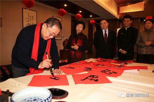 迎新春 贺新年 ——2018年新时代健康产业集团团拜活动成功举办