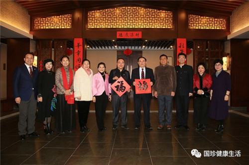 迎新春 贺新年 ——2018年新时代健康产业集团团拜活动成功举办
