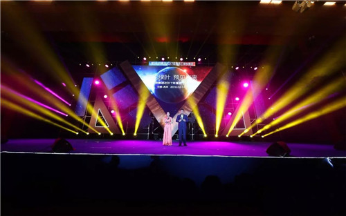 绿叶科技集团2017年员工表彰盛典暨贺岁晚会盛大召开