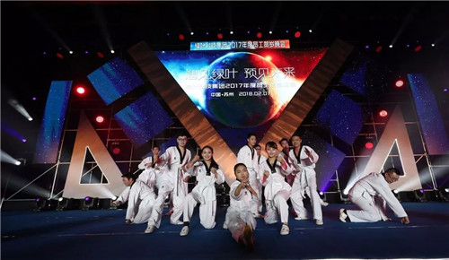 绿叶科技集团2017年员工表彰盛典暨贺岁晚会盛大召开