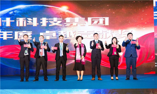 绿叶科技集团2017年员工表彰盛典暨贺岁晚会盛大召开