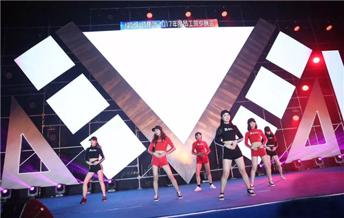 绿叶科技集团2017年员工表彰盛典暨贺岁晚会盛大召开