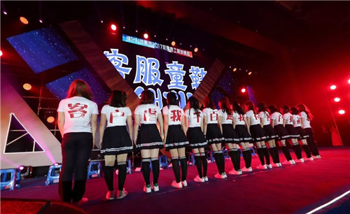 绿叶科技集团2017年员工表彰盛典暨贺岁晚会盛大召开