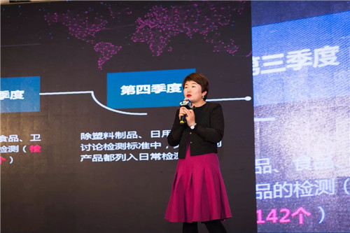 绿叶科技集团2017年员工表彰盛典暨贺岁晚会盛大召开