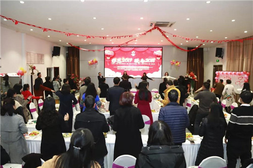 感恩2017·服务2018——理想科技集团云南分公司新春团拜会成功举行