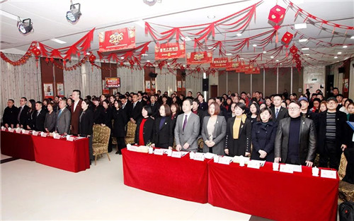 绿之韵集团2017年度员工总结表彰暨新春团拜会隆重举行