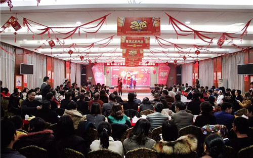 绿之韵集团2017年度员工总结表彰暨新春团拜会隆重举行